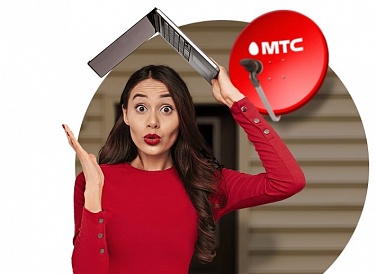 Спутниковое ТВ МТС, Шимановск Спутниковое ТВ МТС, Шимановск
